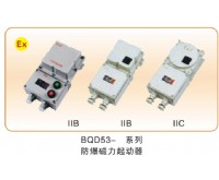 防爆電器類_20