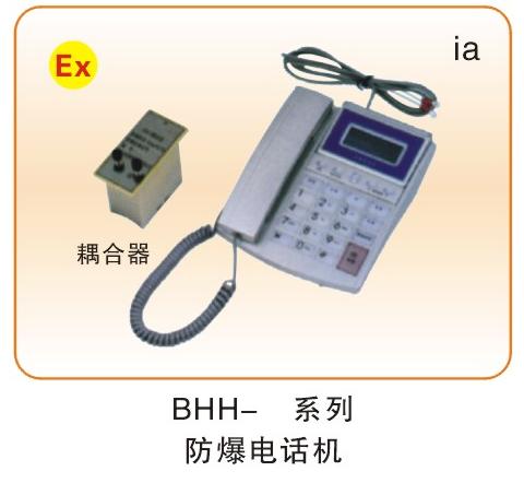 防爆電話風機類_05