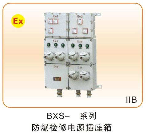 防爆電器類_04