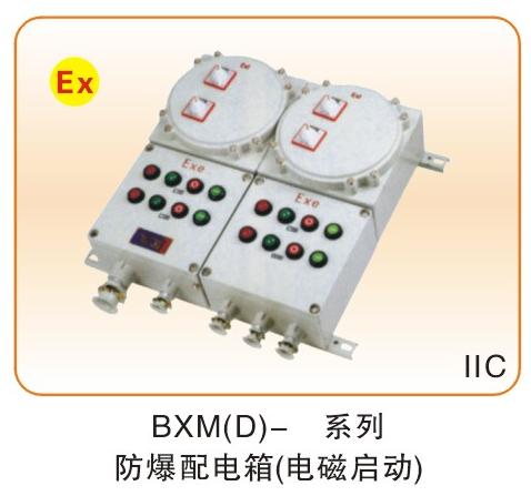 防爆電器類_08