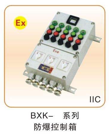 防爆電器類_16