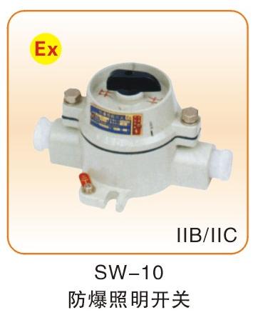 防爆電器類_24