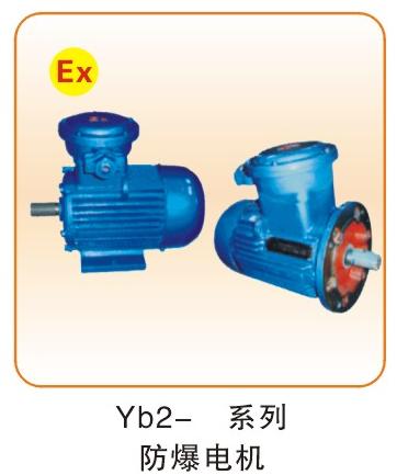 防爆電器類_26