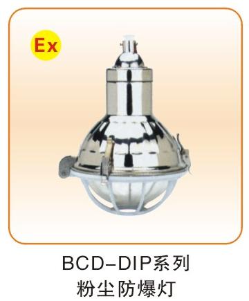 粉塵防爆類_03