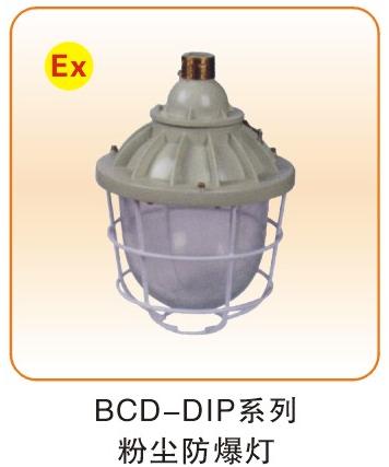 粉塵防爆類