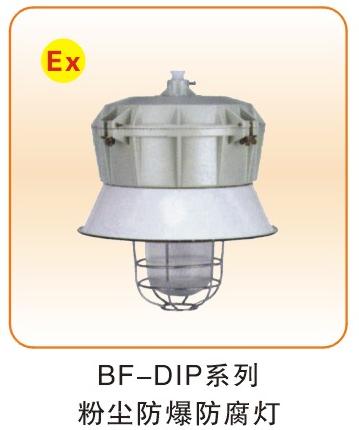 粉塵防爆類_05