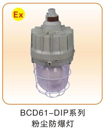 粉塵防爆類_12
