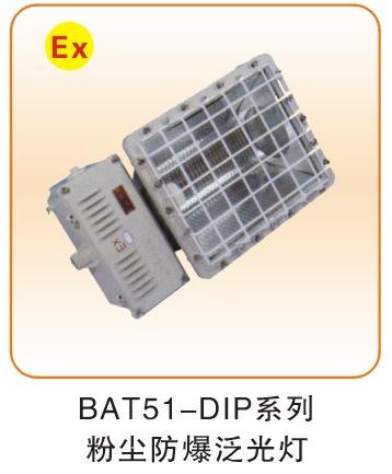 粉塵防爆類_14