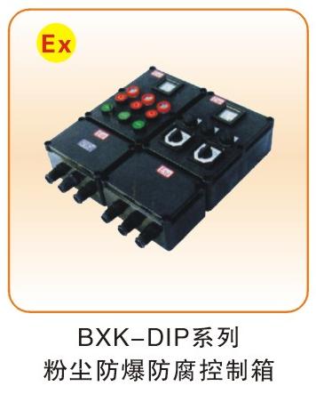 粉塵防爆類_15