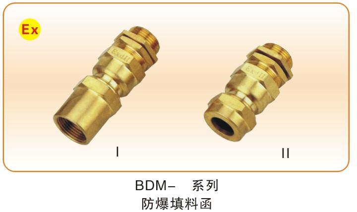 防爆管件類_01